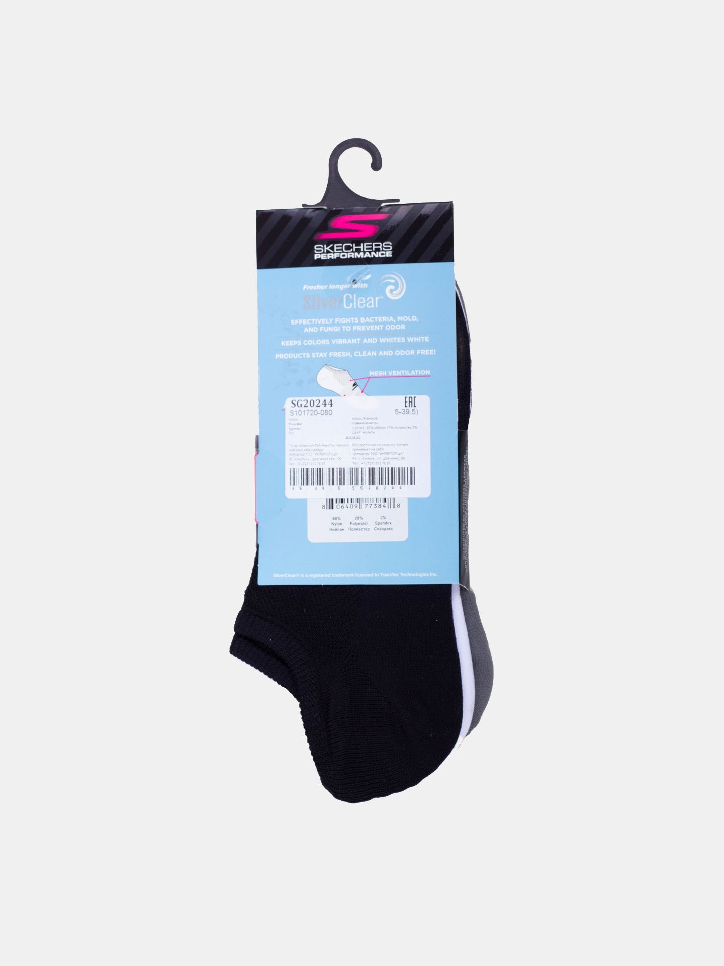 Skechers Women's 3 Pack Microfiber Non Terry No Show Ankle Socks #color_multicolor